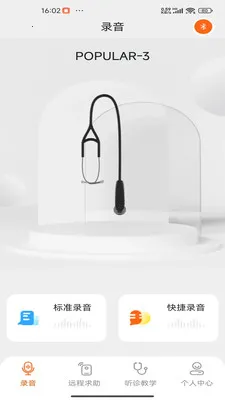 �����ѧ2026�ٷ�����VV2.0.012 �ٷ������ͼ