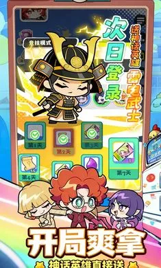 ���ݼƻ���Ϸ����(��������������)v1.0.0 �ٷ������ͼ