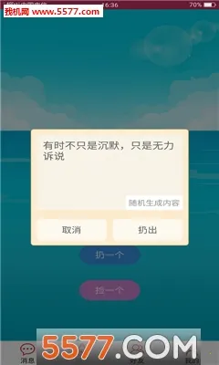 ��ԵƯ��ƿ�����ֻ���v2.3.7 ��Ѱ��ͼ