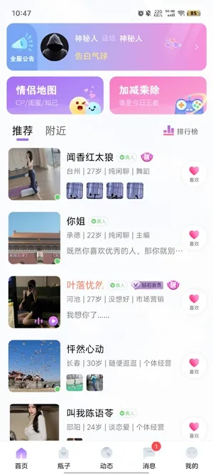 ��ԵƯ��ƿ�����ֻ���