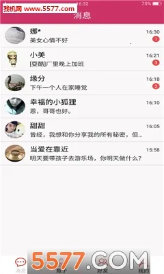 ��ԵƯ��ƿ�����ֻ���v2.3.7 ��Ѱ��ͼ