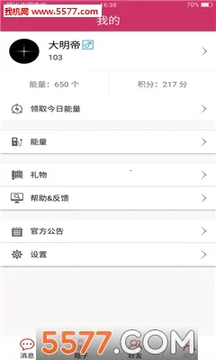 ��ԵƯ��ƿ�����ֻ���v2.3.7 ��Ѱ��ͼ