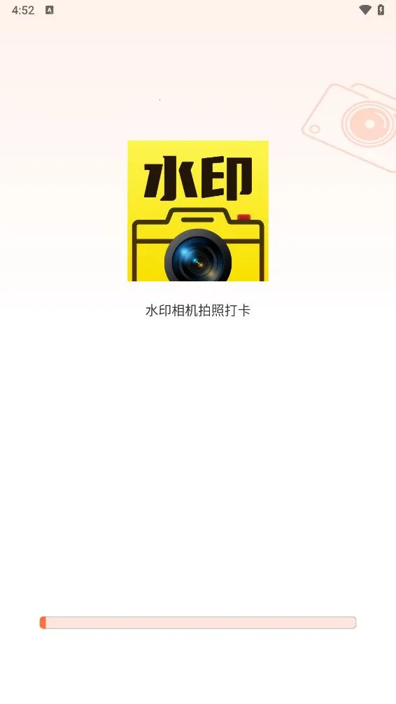 ˮӡ������մ����(�๦������ˮӡ)v1.0.9 �ٷ������ͼ