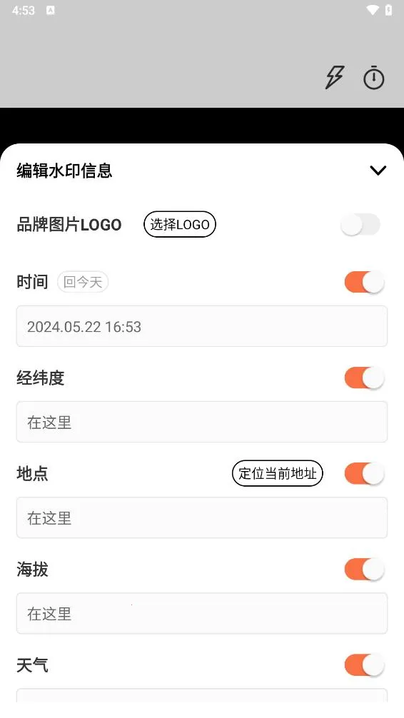 ˮӡ������մ����(�๦������ˮӡ)v1.0.9 �ٷ������ͼ