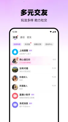 �����İ�׿���ֻ���v2.4.0 ��׿���ͼ