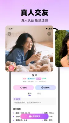 �����İ�׿���ֻ���v2.4.0 ��׿���ͼ