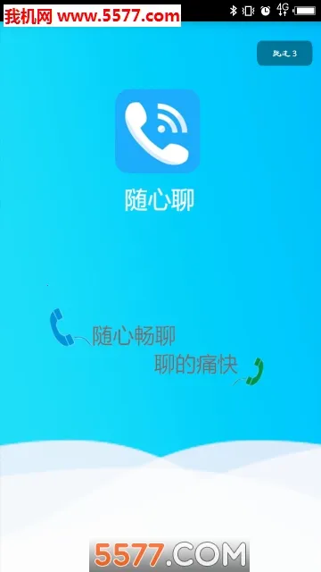 �����İ�׿���ֻ���