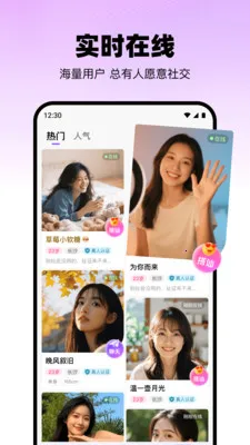 �����İ�׿���ֻ���v2.4.0 ��׿���ͼ