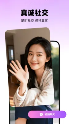 �����İ�׿���ֻ���v2.4.0 ��׿���ͼ