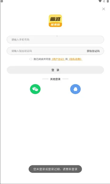 ����(�����Ķ�����)v2.1.2 ��׿���ͼ