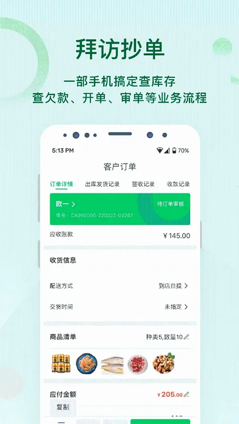 ircloud2026�ٷ�����v2.0.9 �ֻ����ͼ