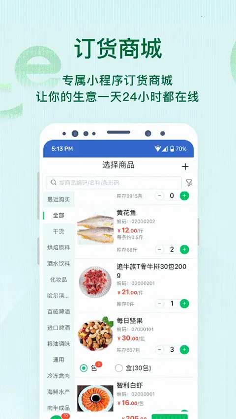 ircloud2026�ٷ�����v2.0.9 �ֻ����ͼ