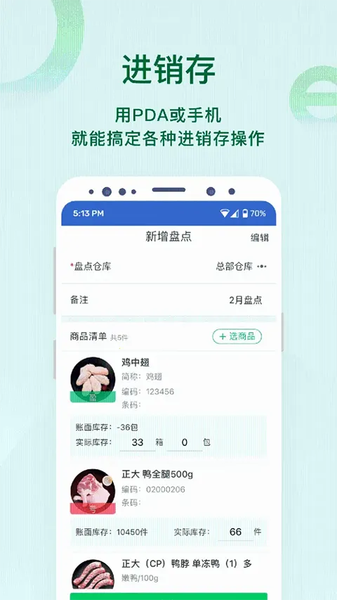 ircloud2026�ٷ�����v2.0.9 �ֻ����ͼ