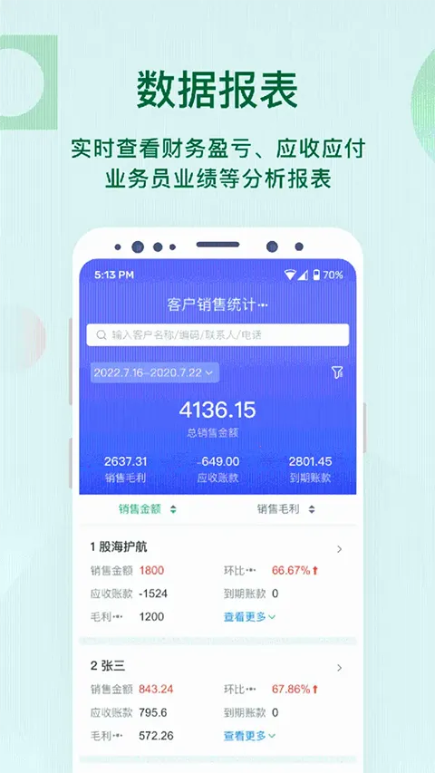 ircloud2026�ٷ�����v2.0.9 �ֻ����ͼ