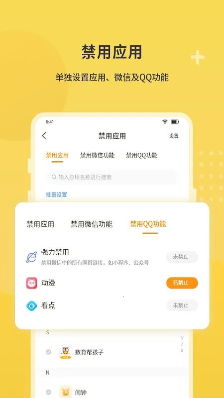 ������ҳ������ֻ���v4.9.1 �ֻ����ͼ