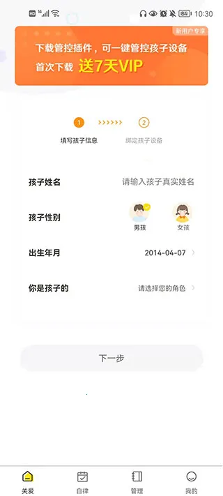 ������ҳ������ֻ���v4.9.1 �ֻ����ͼ