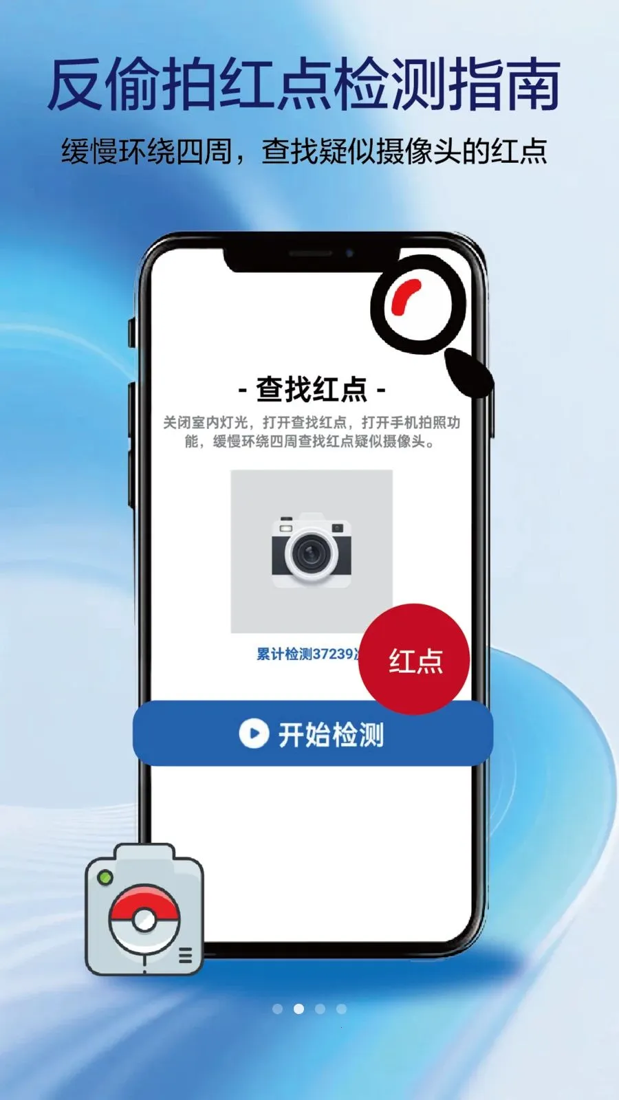 ������ʿ(��˽��������)v1.0.5 �ֻ����ͼ