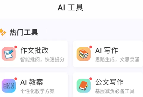 ����д��(AIд������)