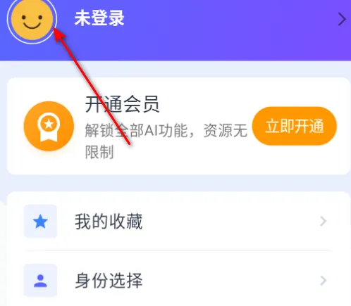 ����д��(AIд������)