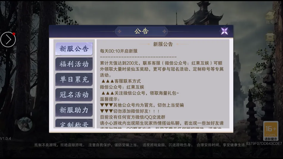 �����ɶ�2026�ٷ�����v1.2 �ֻ����ͼ