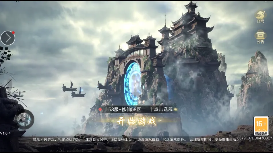 �����ɶ�2026�ٷ�����v1.2 �ֻ����ͼ