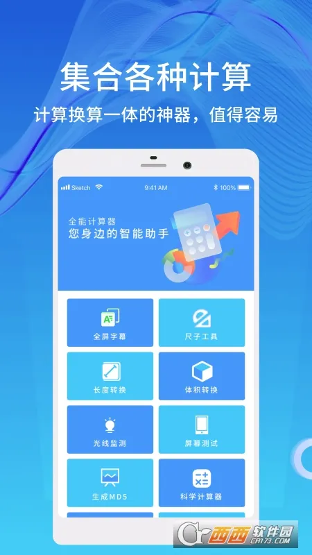 ������������׿���ֻ���v1.0.9 �ֻ����ͼ