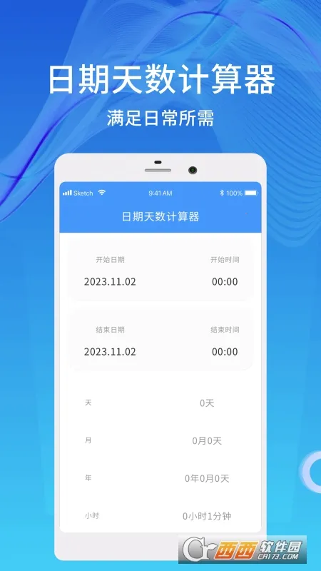 ������������׿���ֻ���v1.0.9 �ֻ����ͼ