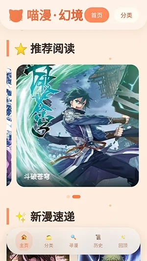 �����þ�2026�ٷ�����v1.01 �ٷ������ͼ