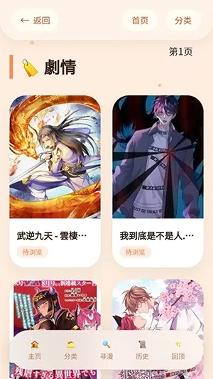 �����þ�2026�ٷ�����v1.01 �ٷ������ͼ