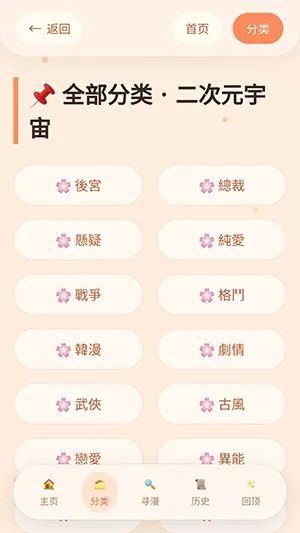 �����þ�2026�ٷ�����v1.01 �ٷ������ͼ