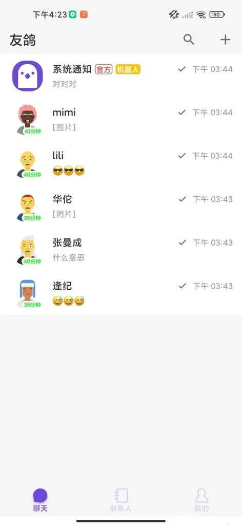 �Ѹ�2026�ٷ�����v1.0 ��Ѱ��ͼ