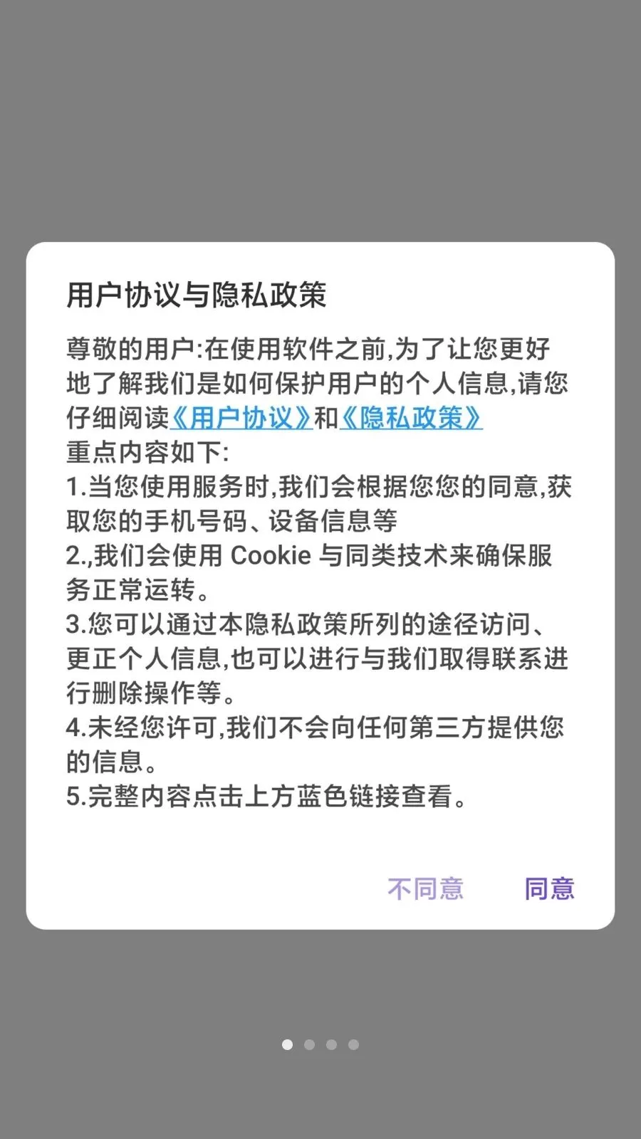 �Ѹ�2026�ٷ�����v1.0 ��Ѱ��ͼ