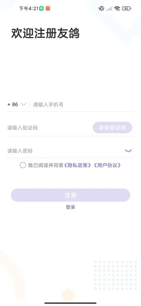 �Ѹ�2026�ٷ�����v1.0 ��Ѱ��ͼ