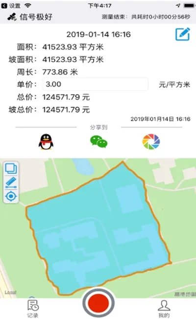 ��Ķ��(ũ�²�Ķ��������)v3.1.101 �ֻ����ͼ