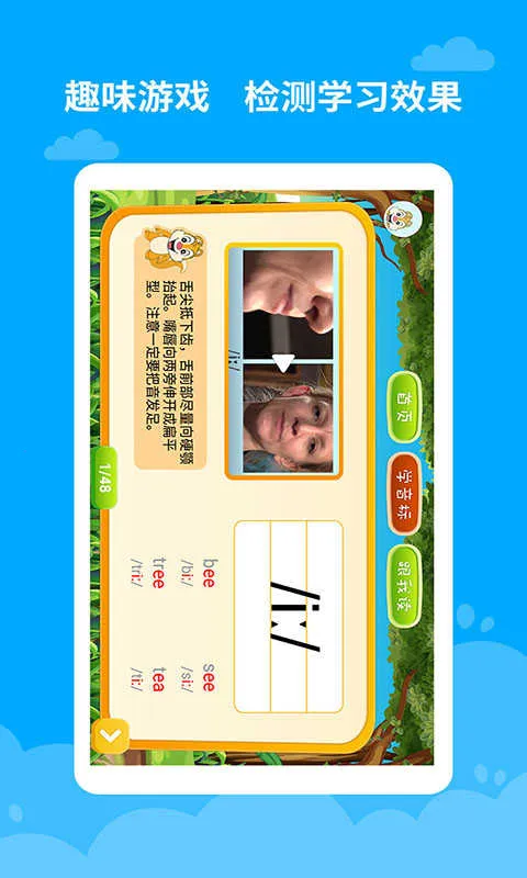 ����ѧ��(Ӣ������ѧϰ����)v4.0814.35 �ֻ����ͼ