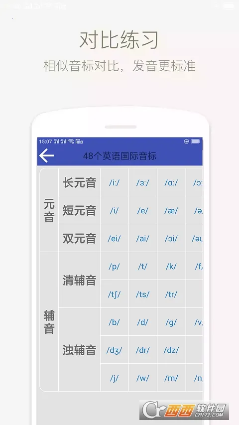 ����ѧ��(Ӣ������ѧϰ����)v4.0814.35 �ֻ����ͼ