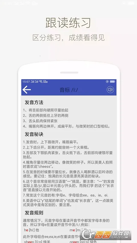 ����ѧ��(Ӣ������ѧϰ����)v4.0814.35 �ֻ����ͼ