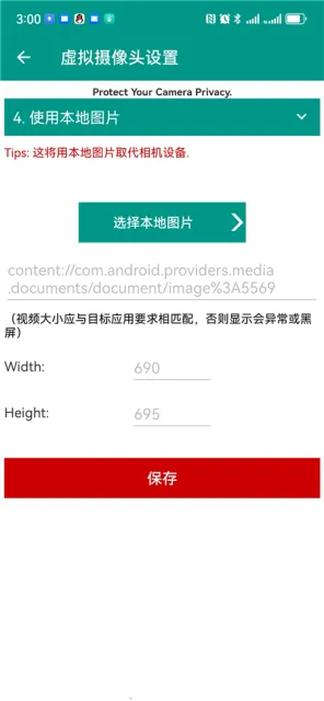 VCamera(����ֱ������)v3.5.7 ��Ѱ��ͼ