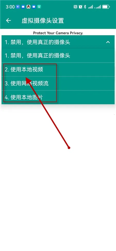 VCamera(虚拟直播助手) VCamera(虚拟直播助手)