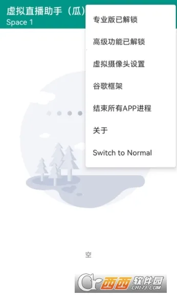 VCamera(虚拟直播助手) VCamera(虚拟直播助手)