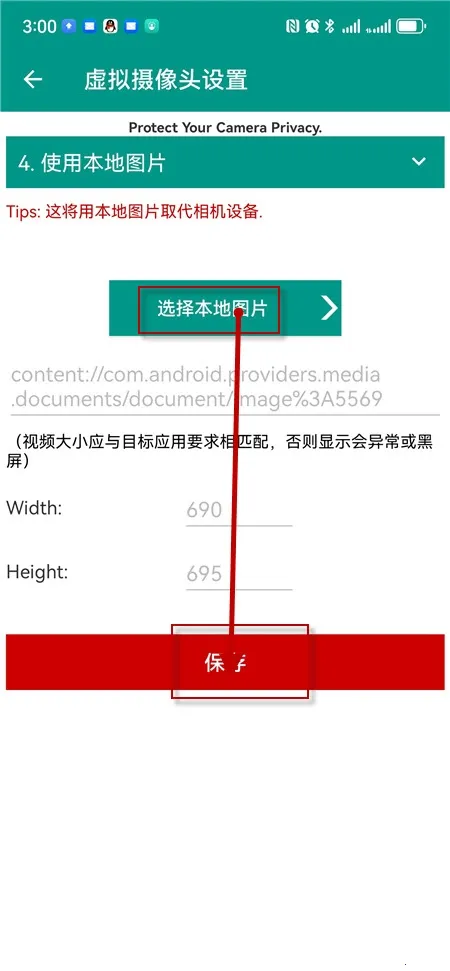 vcamera虚拟直播助手下载2024最新版 vcamera虚拟直播助手下载2024最新版