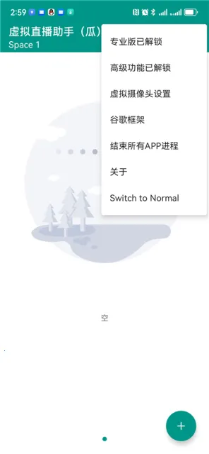 VCamera(����ֱ������)v3.5.7 ��Ѱ��ͼ