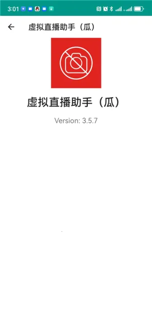 VCamera(����ֱ������)v3.5.7 ��Ѱ��ͼ