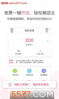 ����(������������)v1.2.2 �ֻ����ͼ