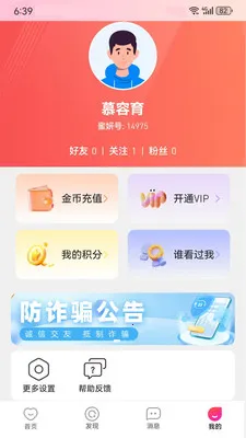 ����(������������)v1.2.2 �ֻ����ͼ