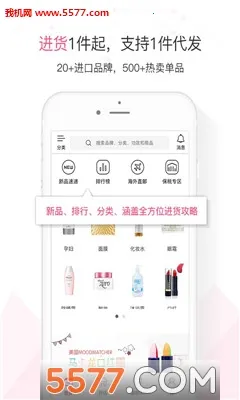 ����(������������)v1.2.2 �ֻ����ͼ