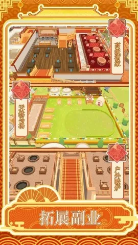 �����ƹ�2026���°汾v1.0.1 �ֻ����ͼ