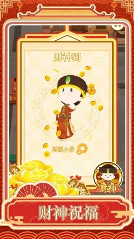 �����ƹ�2026���°汾v1.0.1 �ֻ����ͼ