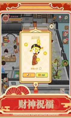 �����ƹ�2026���°汾v1.0.1 �ֻ����ͼ