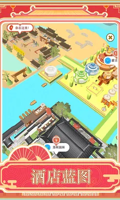 �����ƹ�2026���°汾v1.0.1 �ֻ����ͼ